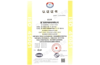 職業(yè)健康認證證書